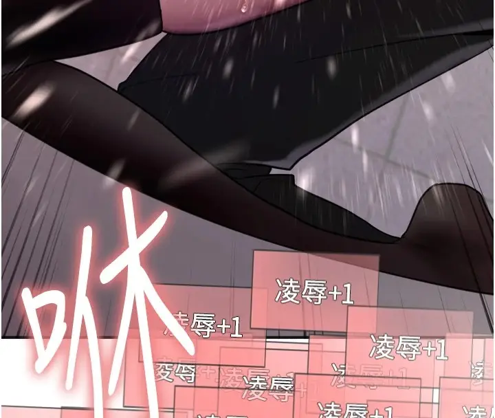 《色轮眼》第2季 第43话图15
