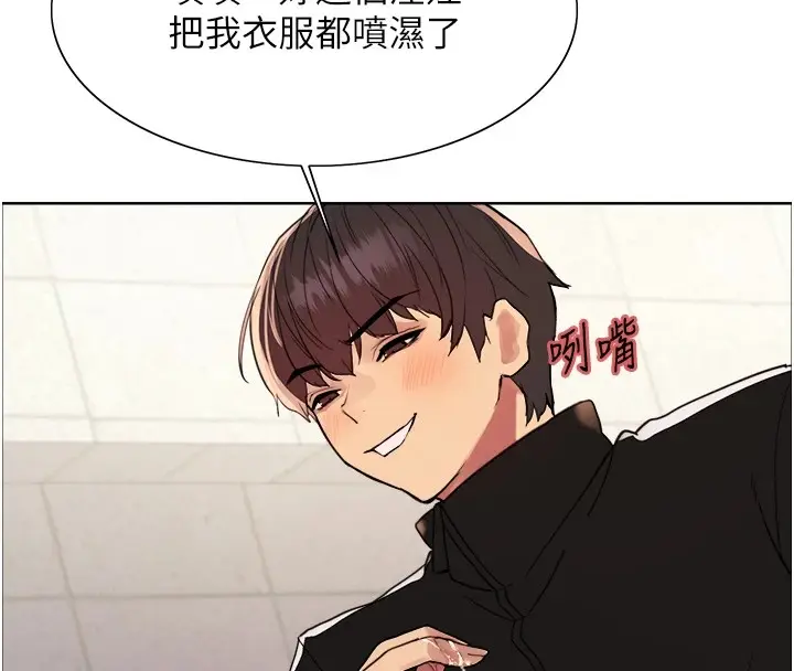 《色轮眼》第2季 第43话图25