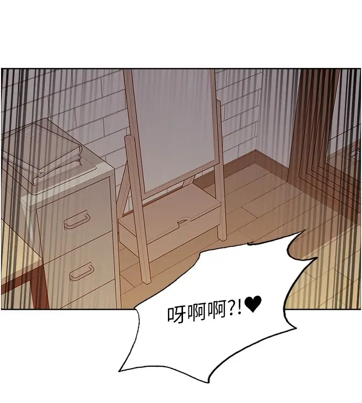 《色轮眼》第2季 第43话图38