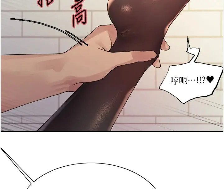 《色轮眼》第2季 第43话图47