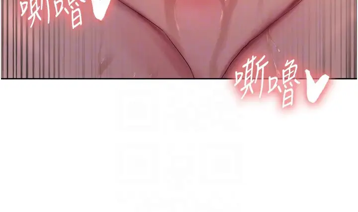 《色轮眼》第2季 第43话图64