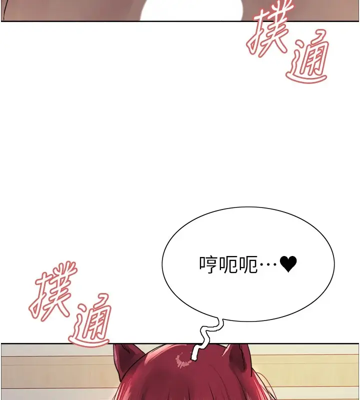 《色轮眼》第2季 第43话图73