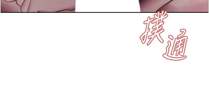 《色轮眼》第2季 第43话图75