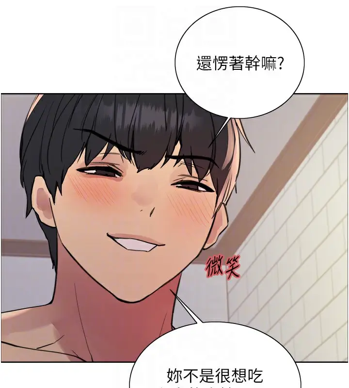《色轮眼》第2季 第43话图76