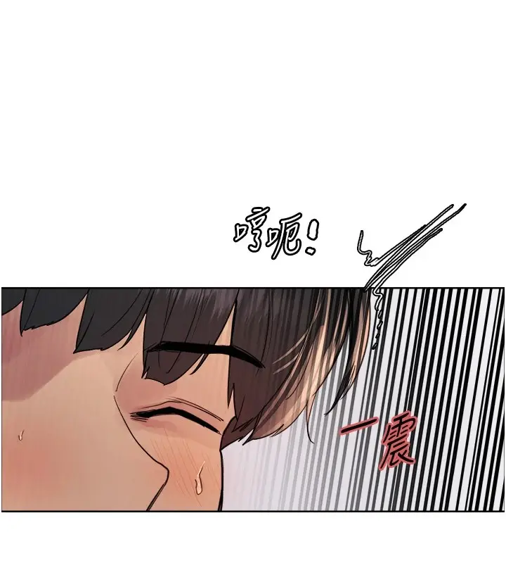 《色轮眼》第2季 第43话图82
