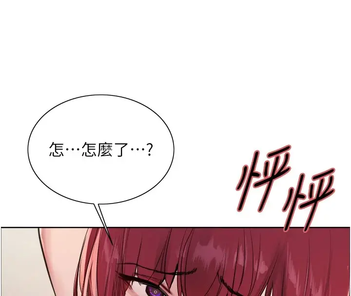 《色轮眼》第2季 第43话图83