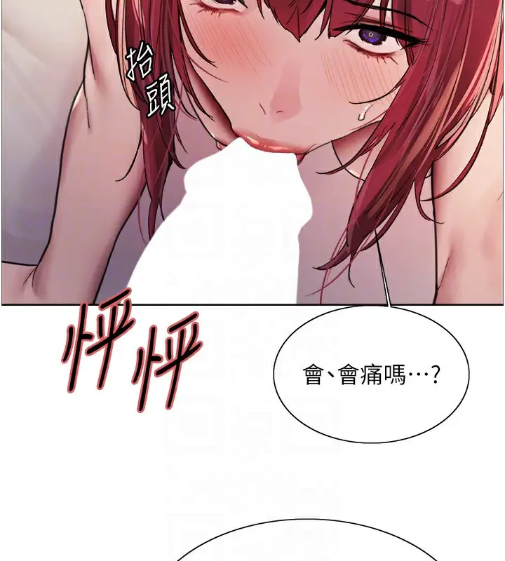 《色轮眼》第2季 第43话图84