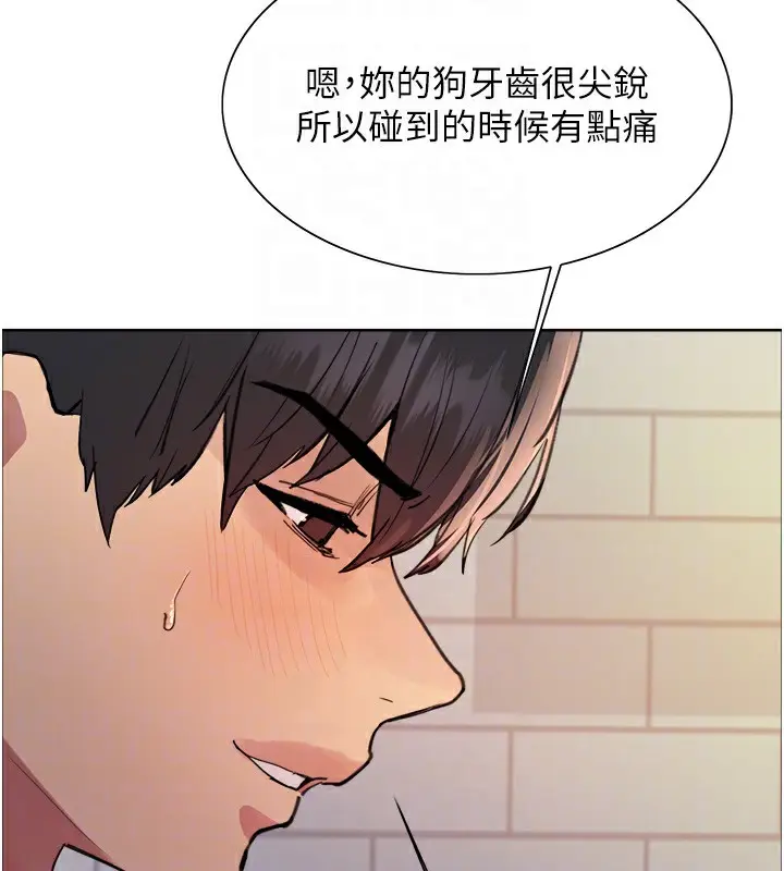 《色轮眼》第2季 第43话图85