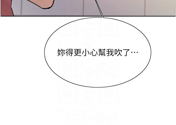 《色轮眼》第2季 第43话图86