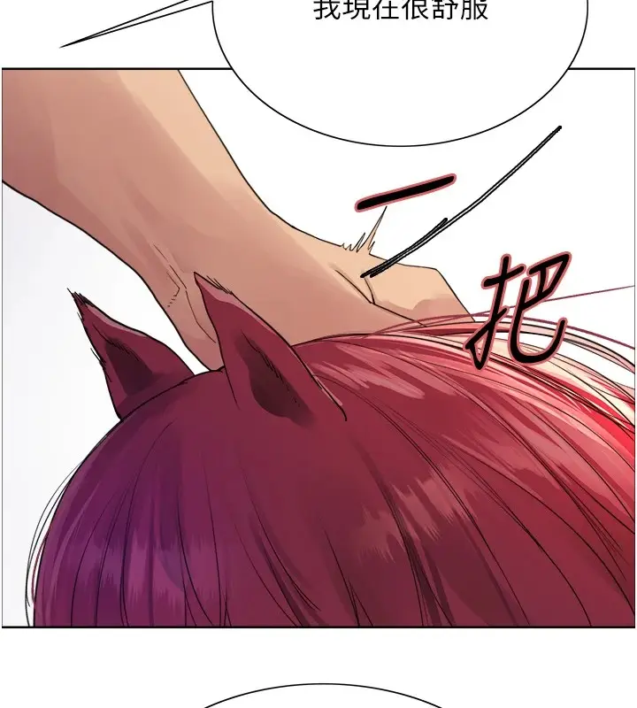 《色轮眼》第2季 第43话图89