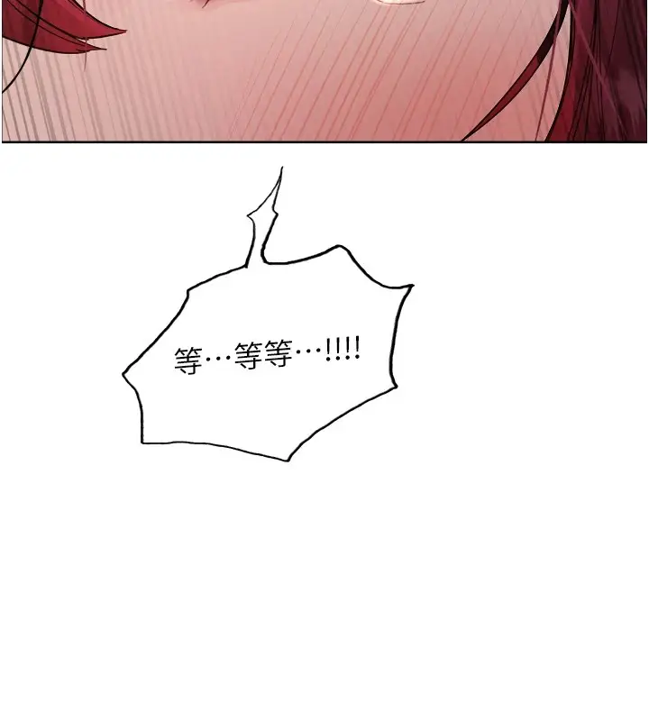 《色轮眼》第2季 第43话图9