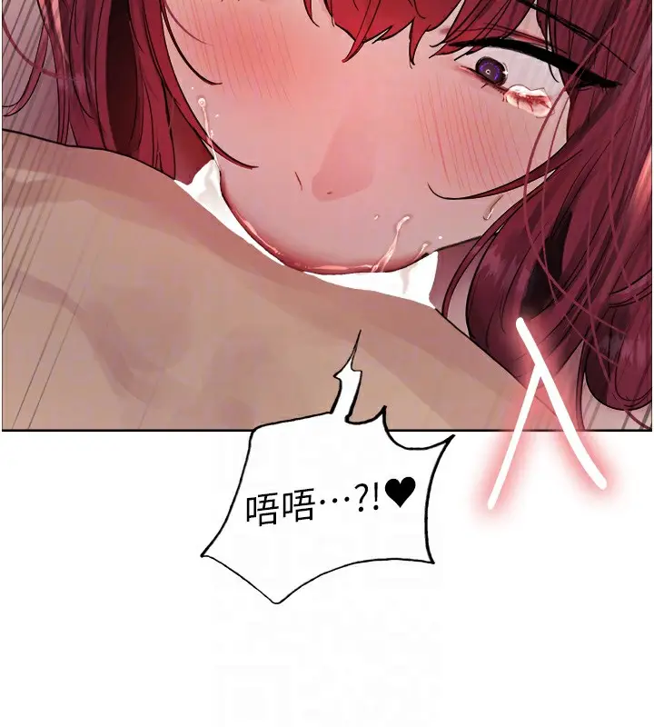 《色轮眼》第2季 第43话图91