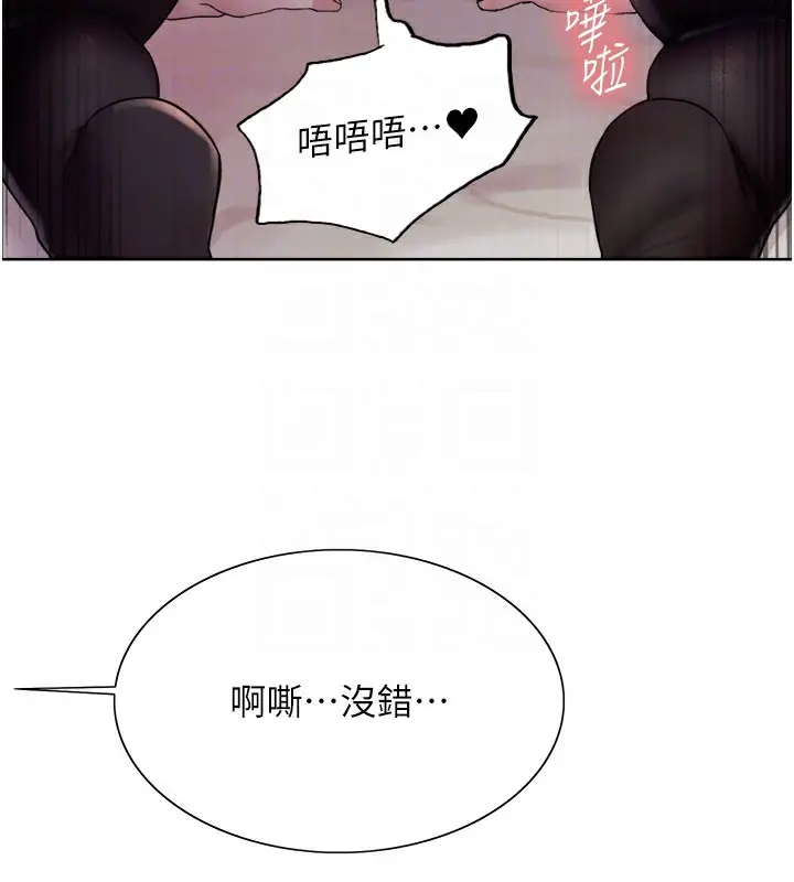 《色轮眼》第2季 第43话图93