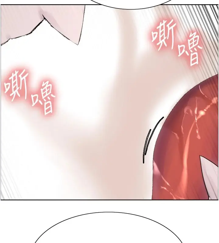 《色轮眼》第2季 第43话图96