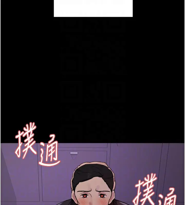 《色轮眼》第2季 第44话图107