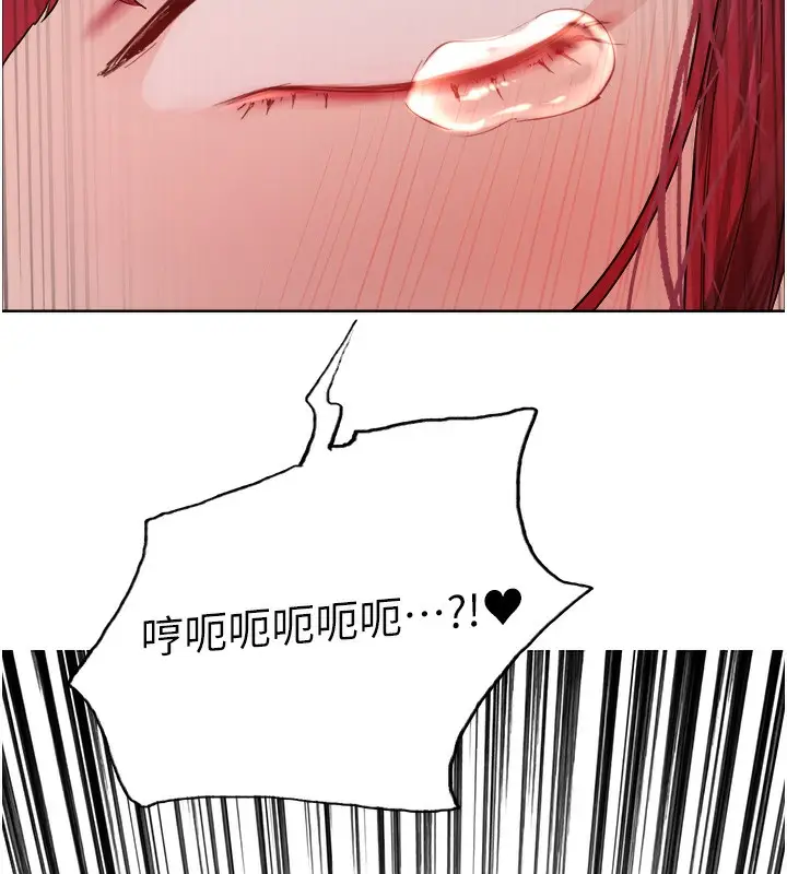 《色轮眼》第2季 第44话图11