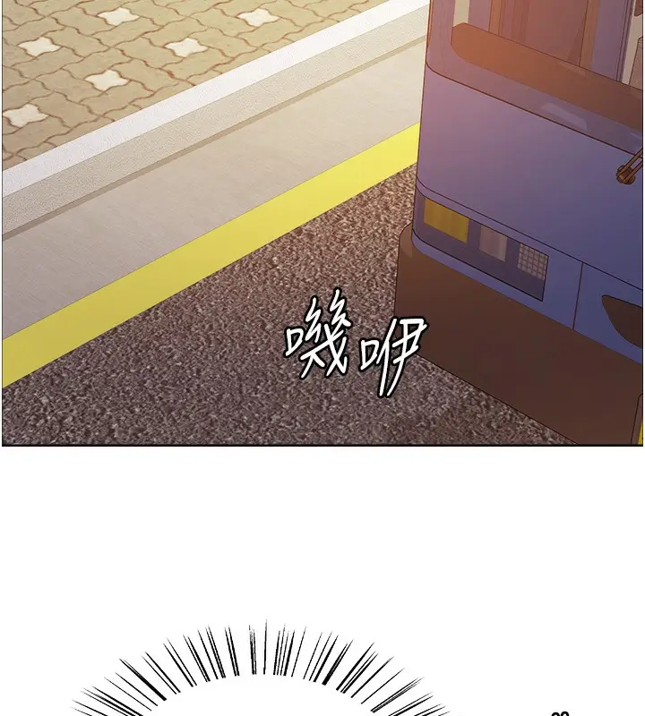 《色轮眼》第2季 第44话图133