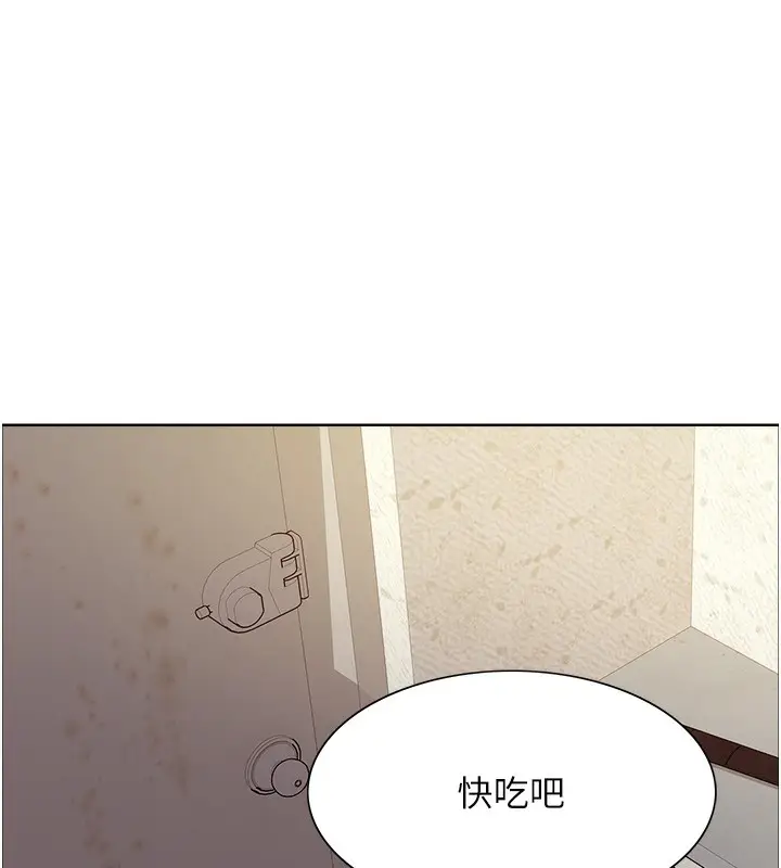 《色轮眼》第2季 第44话图140
