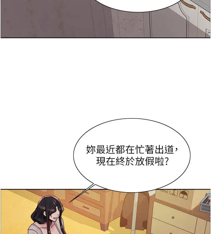 《色轮眼》第2季 第44话图141