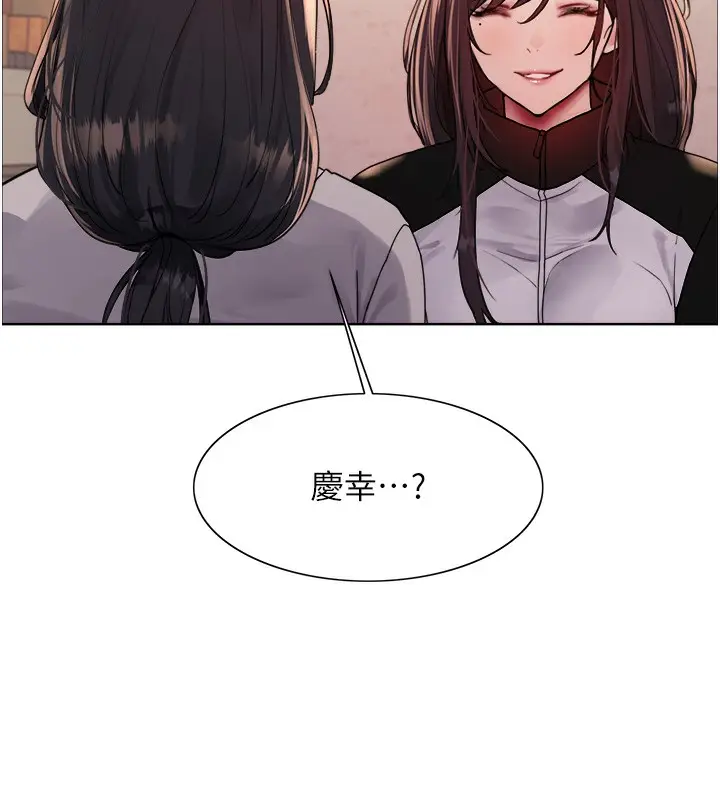 《色轮眼》第2季 第44话图152