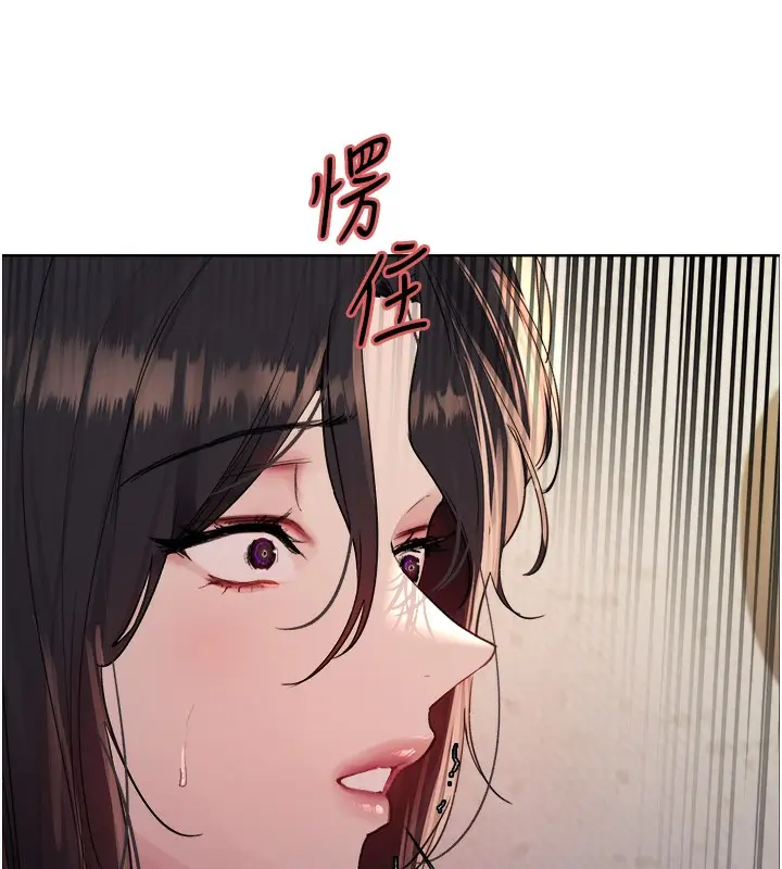 《色轮眼》第2季 第44话图155