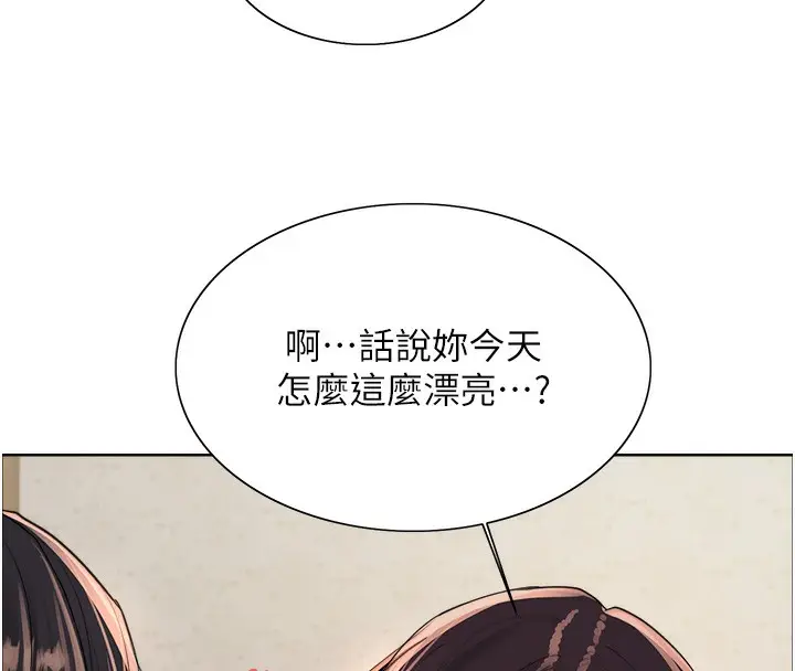 《色轮眼》第2季 第44话图158
