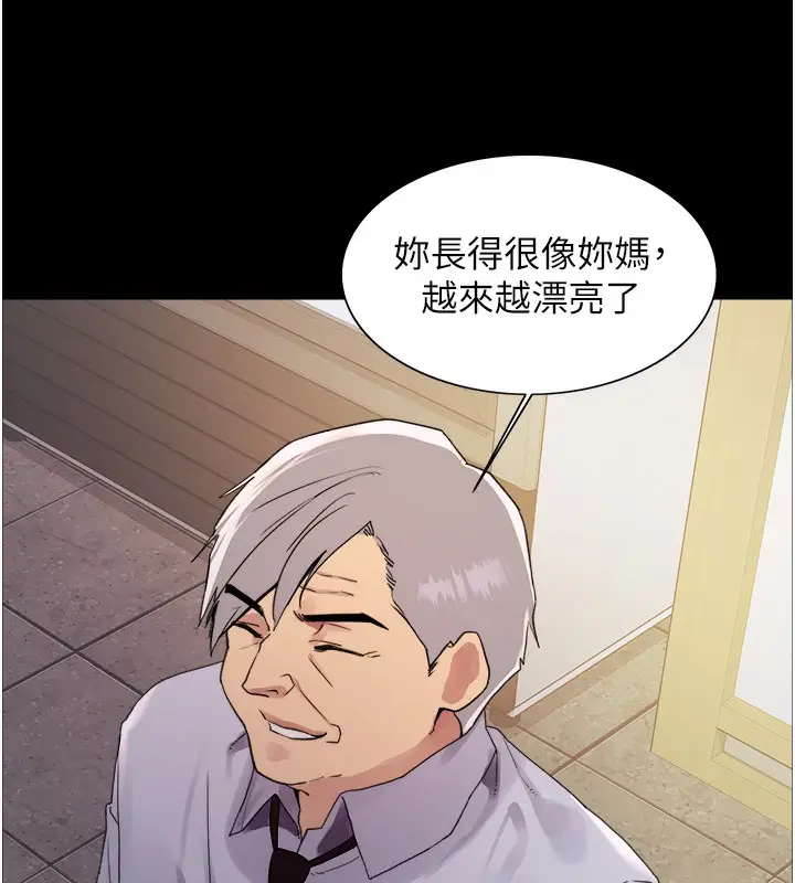 《色轮眼》第2季 第44话图43