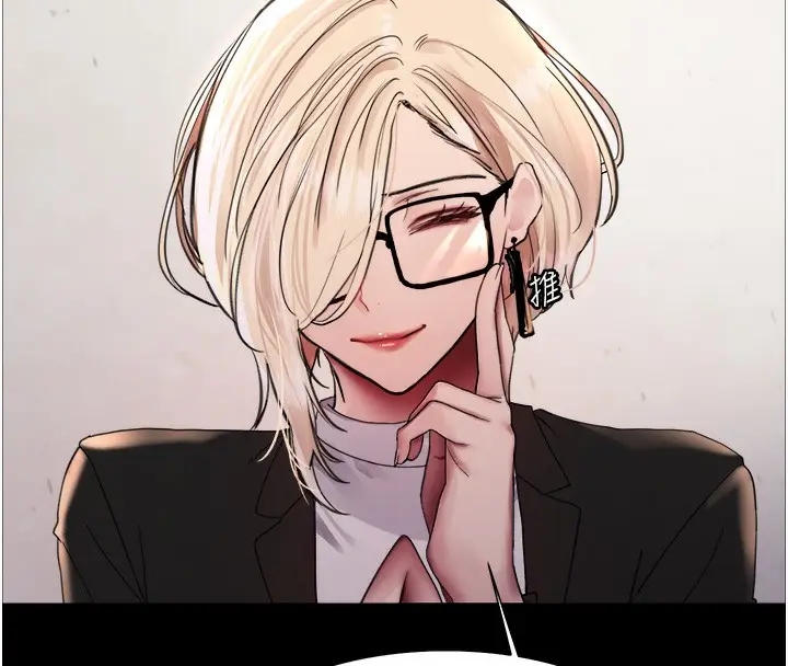 《色轮眼》第2季 第44话图48