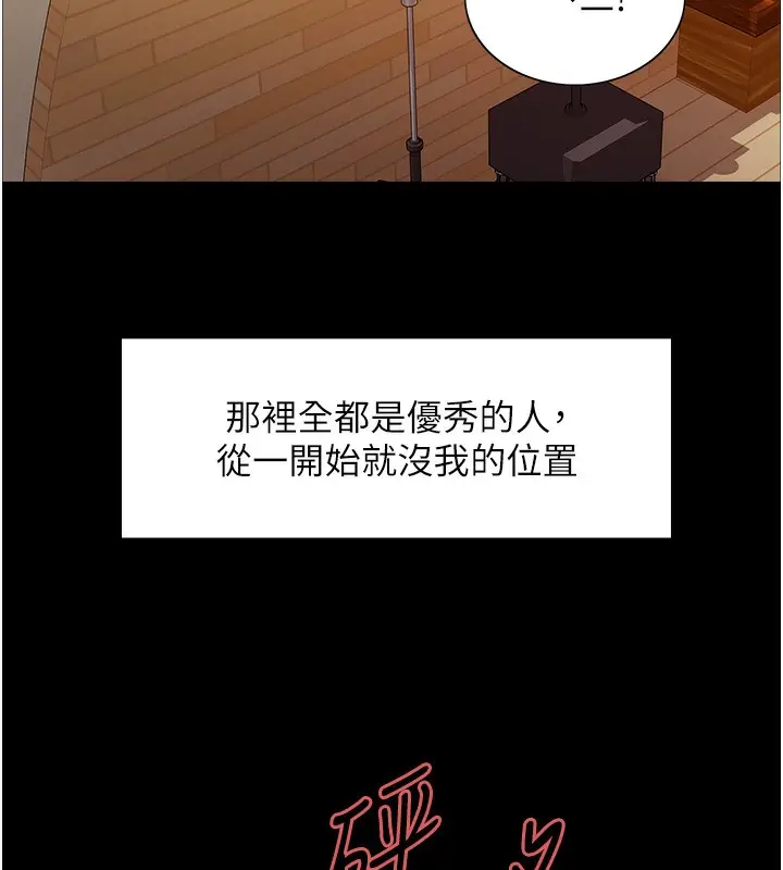 《色轮眼》第2季 第44话图57