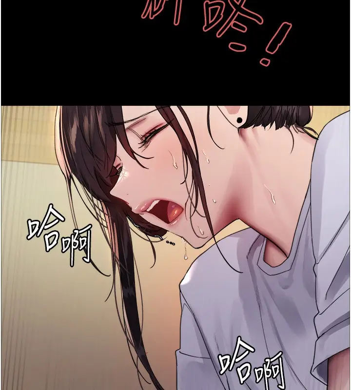 《色轮眼》第2季 第44话图58