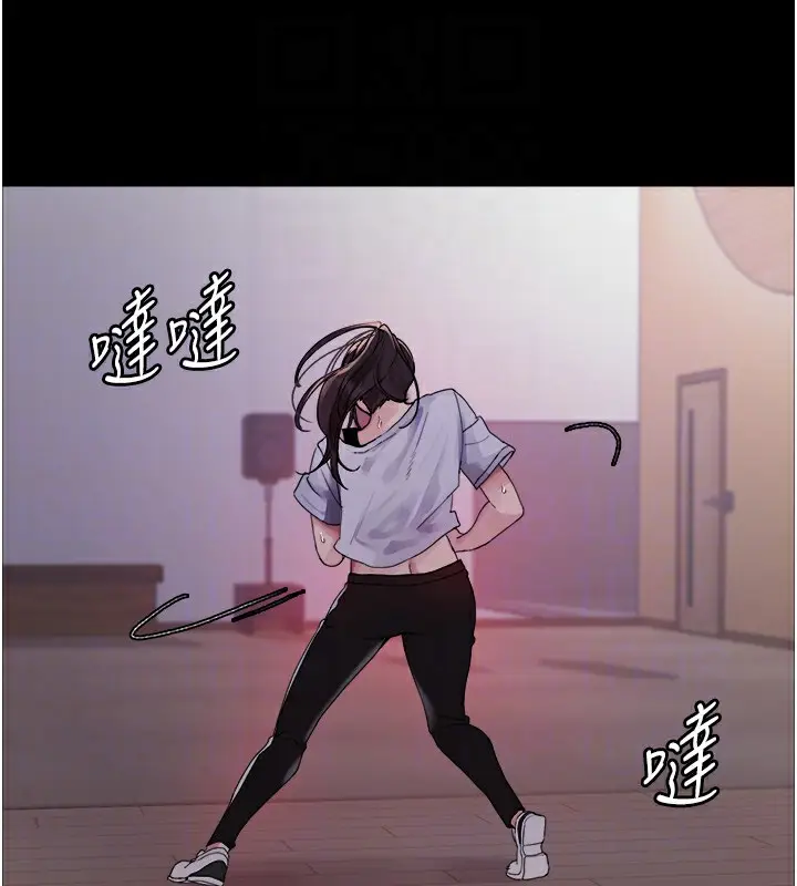 《色轮眼》第2季 第44话图68