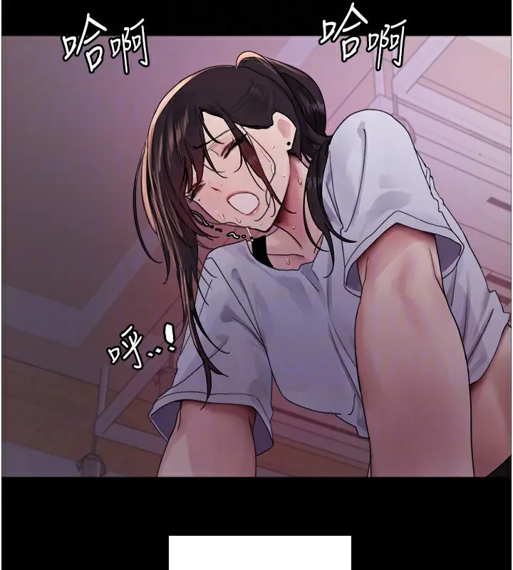 《色轮眼》第2季 第44话图70