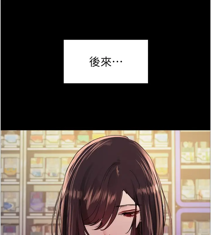 《色轮眼》第2季 第44话图76