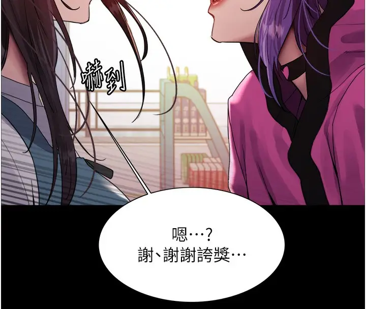 《色轮眼》第2季 第44话图83