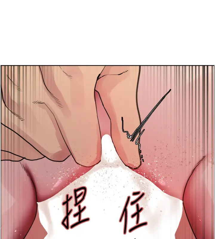 《色轮眼》第2季 第44话图9