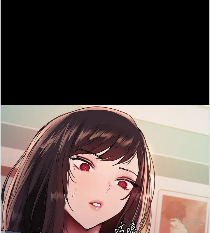 《色轮眼》第2季 第44话图96