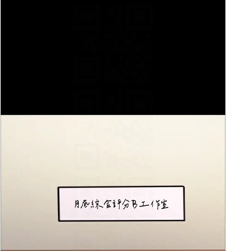 《色轮眼》第2季 第44话图98