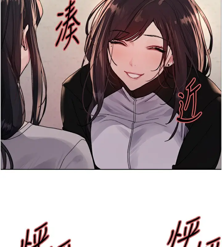 《色轮眼》第2季 第45话图10