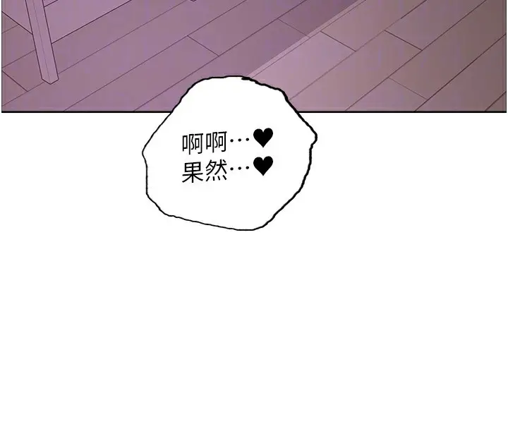 《色轮眼》第2季 第45话图102