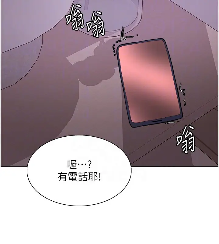 《色轮眼》第2季 第45话图108