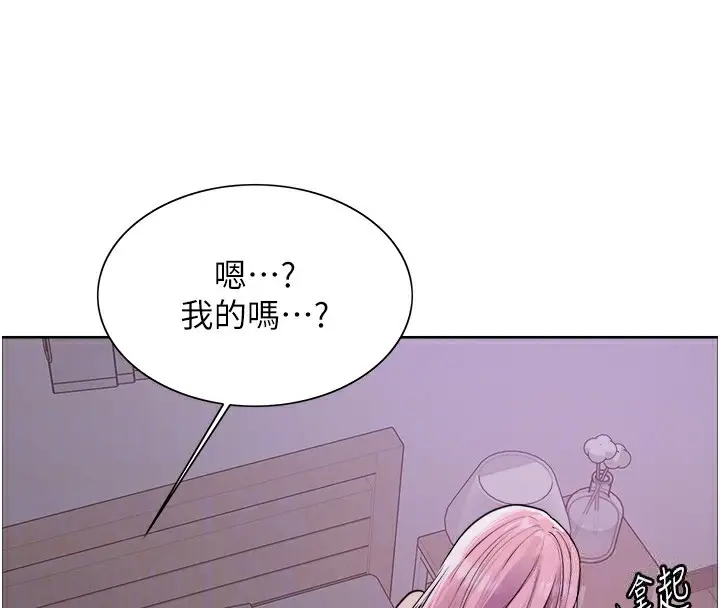《色轮眼》第2季 第45话图109