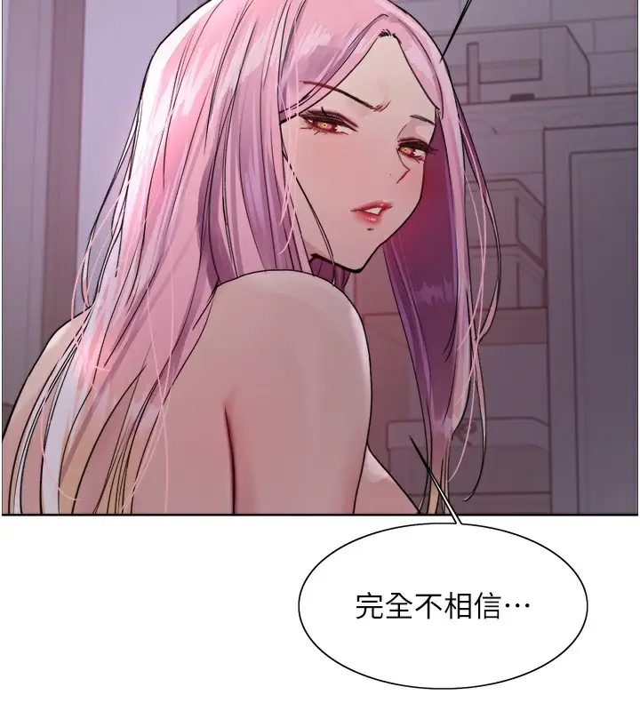 《色轮眼》第2季 第45话图119