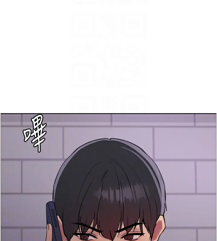 《色轮眼》第2季 第45话图122