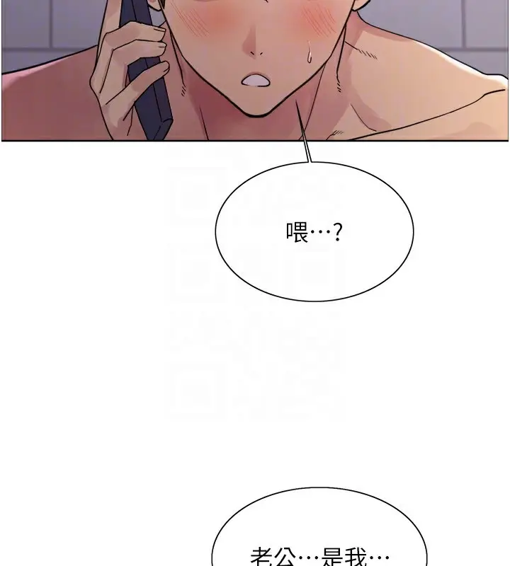 《色轮眼》第2季 第45话图123