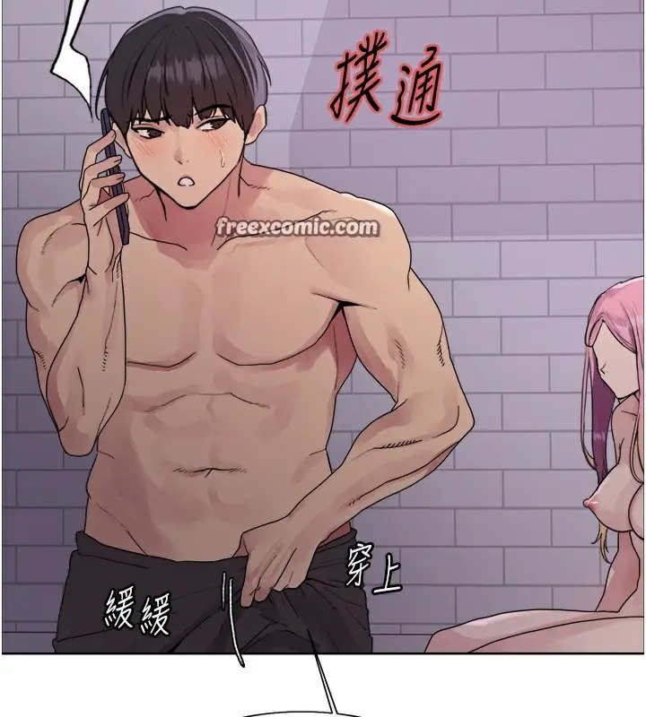 《色轮眼》第2季 第45话图126