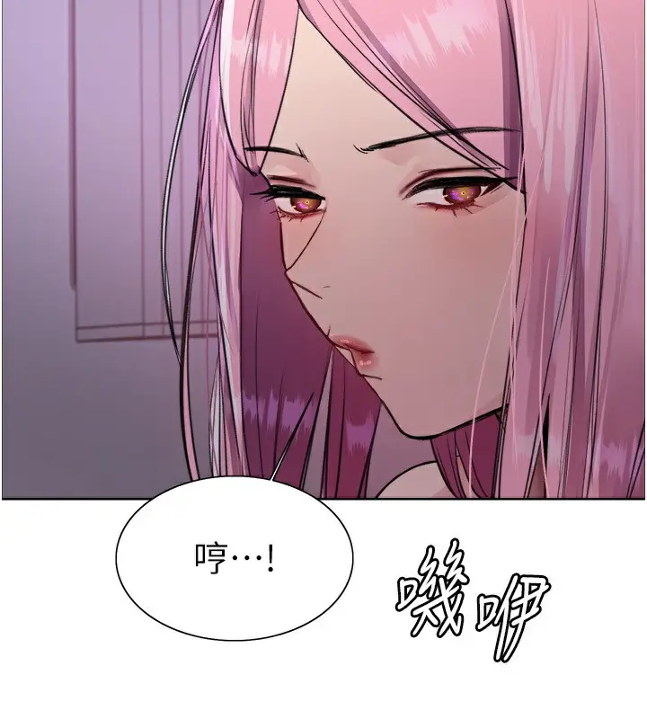 《色轮眼》第2季 第45话图130