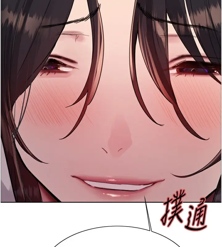 《色轮眼》第2季 第45话图137