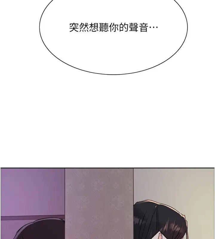 《色轮眼》第2季 第45话图138
