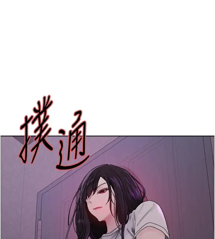 《色轮眼》第2季 第45话图141