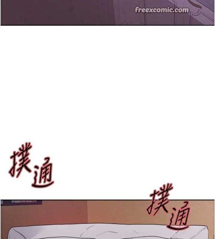 《色轮眼》第2季 第45话图21